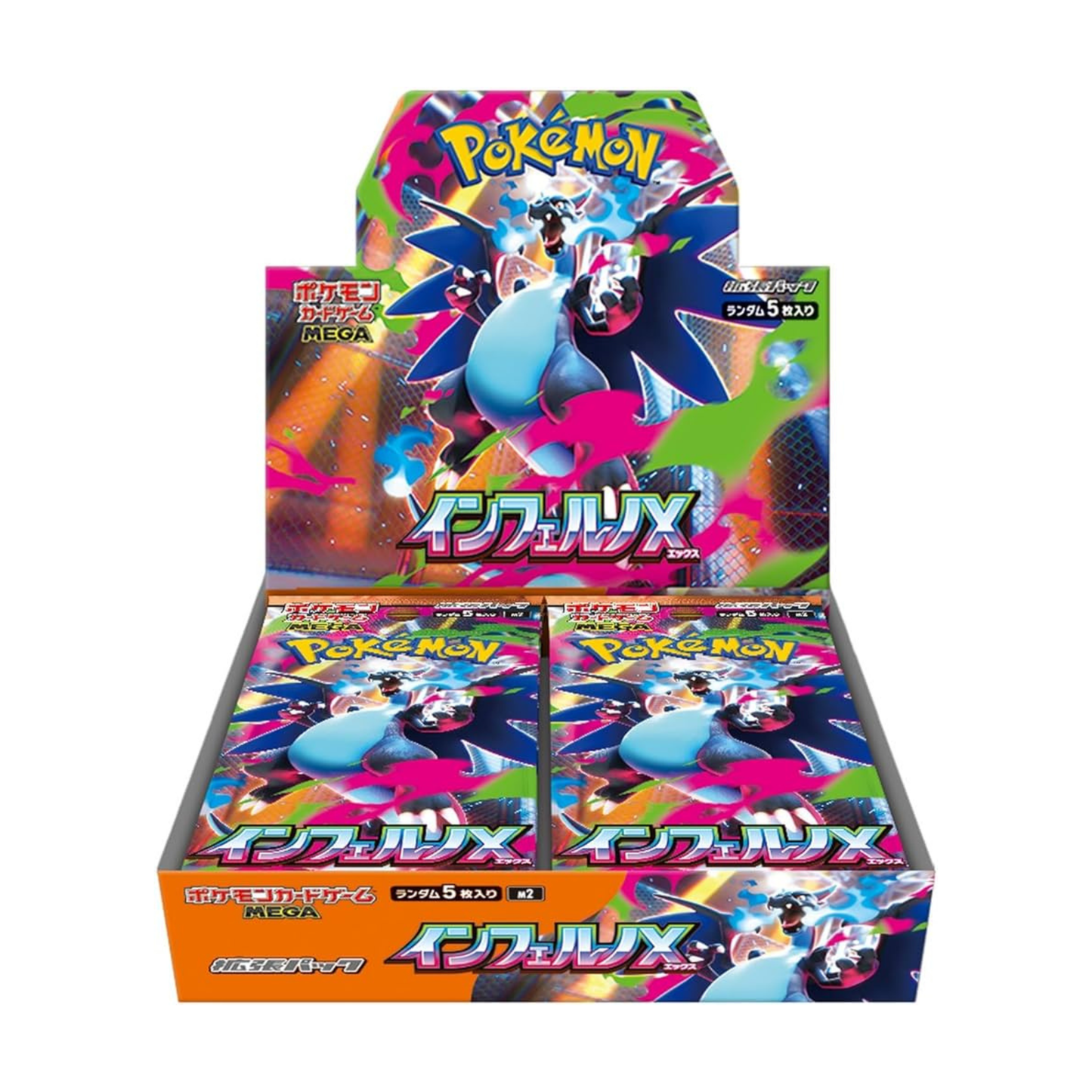 Display Inferno X M2- JP