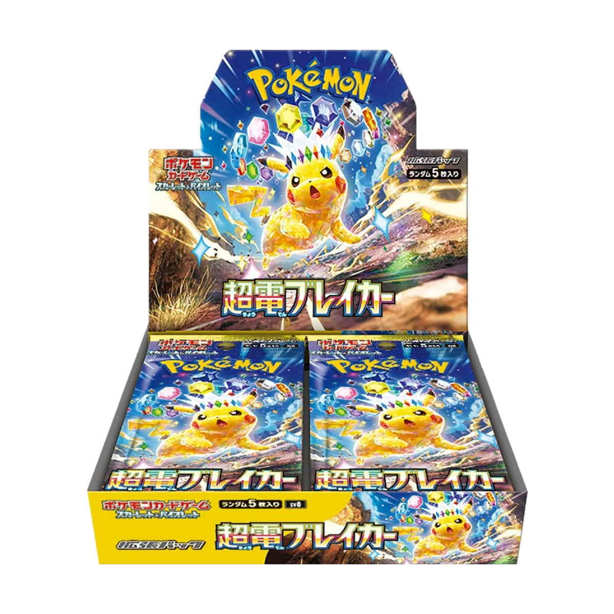Display Super Electric Breaker SV8 - JP